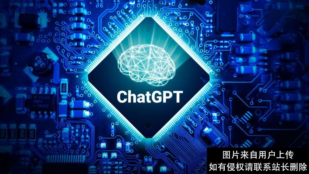 跟着我学 AI丨ChatGPT 详解