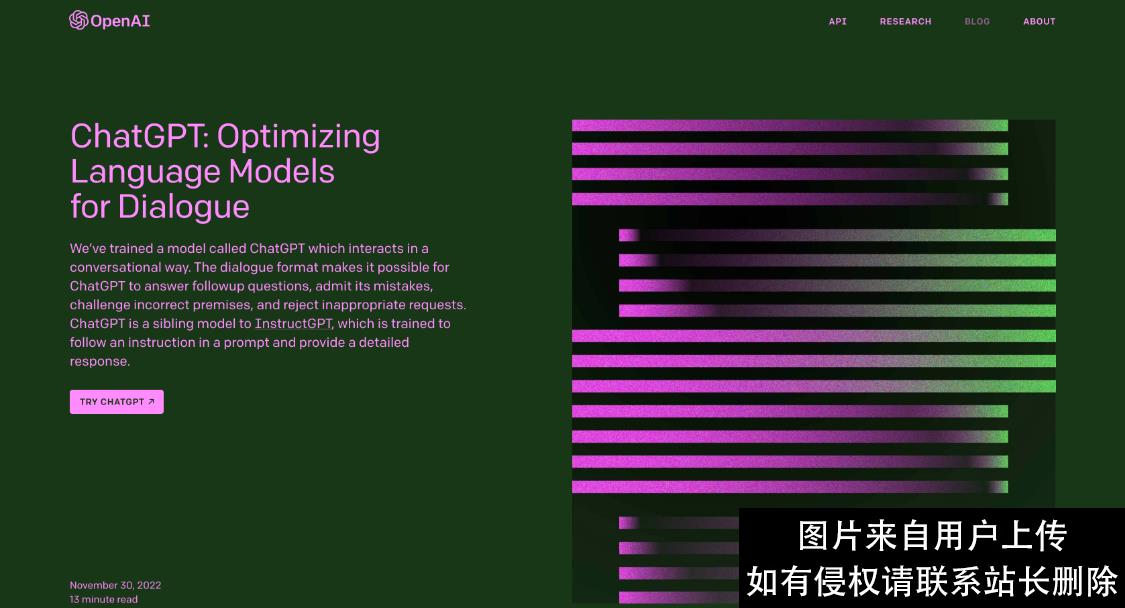跟着我学 AI丨ChatGPT 详解
