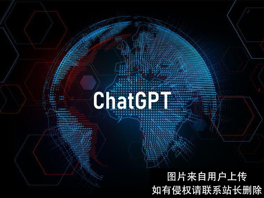 跟着我学 AI丨ChatGPT 详解