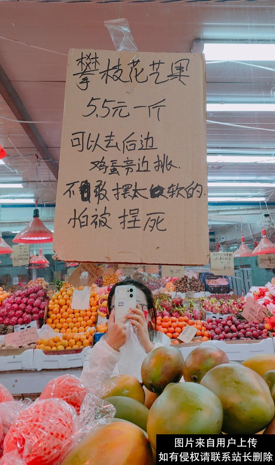 水果店“碎碎念”式标语走红 店主：希望能跟每个进店的人交流