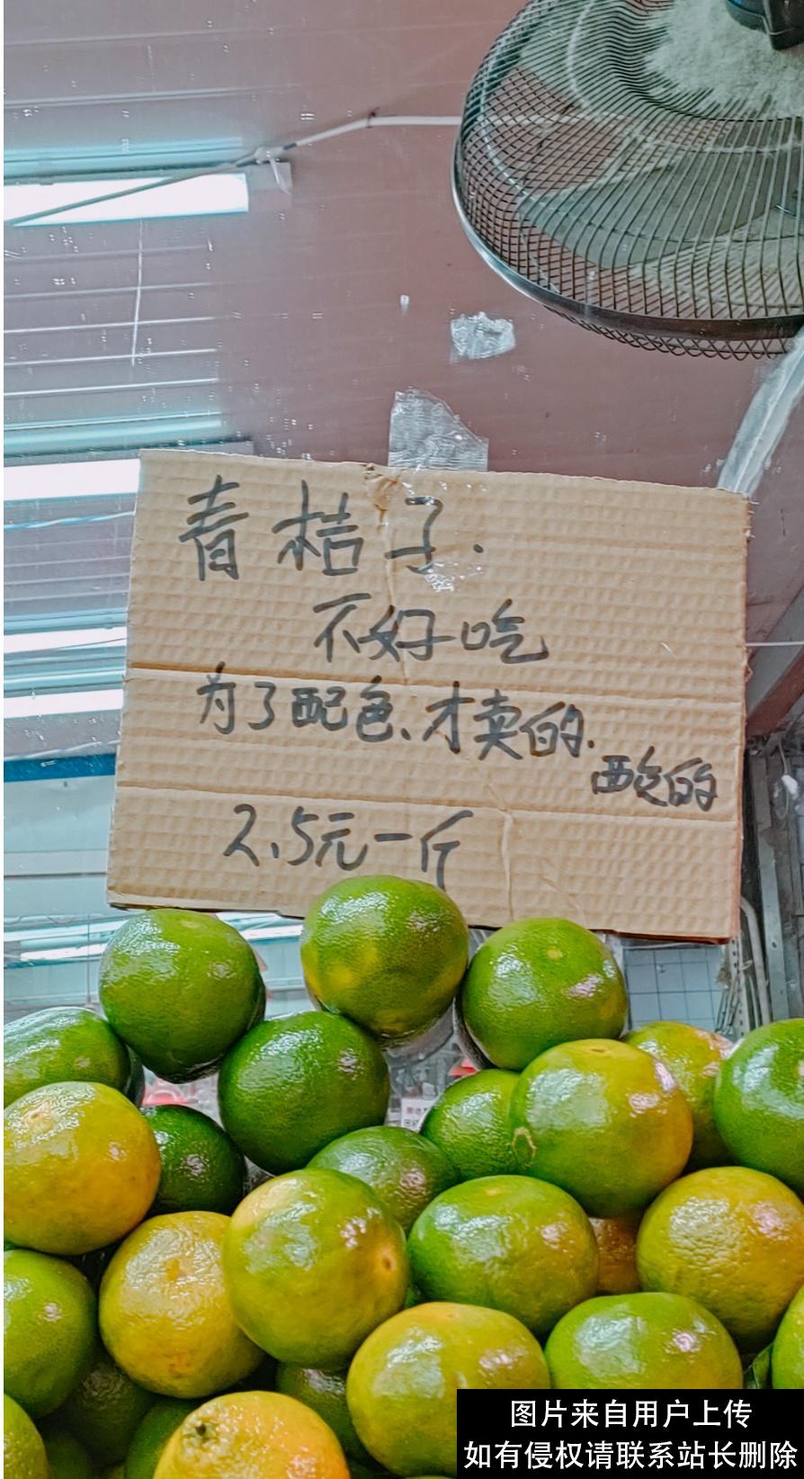 水果店“碎碎念”式标语走红 店主：希望能跟每个进店的人交流