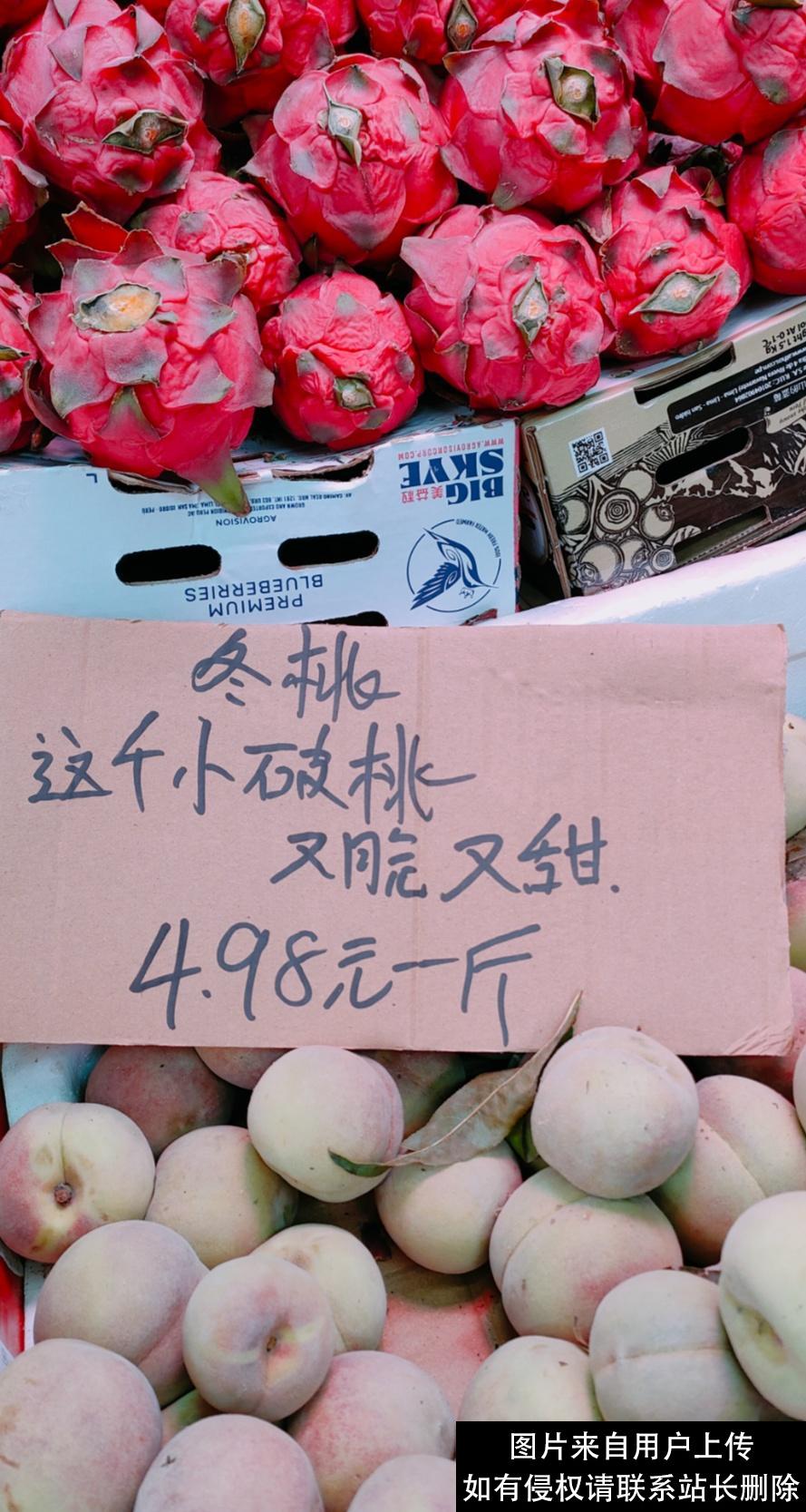 水果店“碎碎念”式标语走红 店主：希望能跟每个进店的人交流