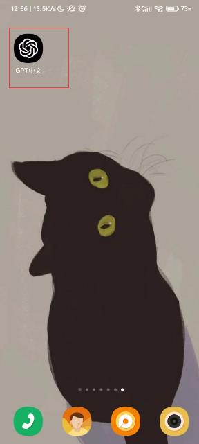 【全网最详细】用chatGpt做副业赚钱，无需翻墙就能使用