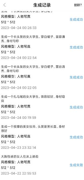 【全网最详细】用chatGpt做副业赚钱，无需翻墙就能使用