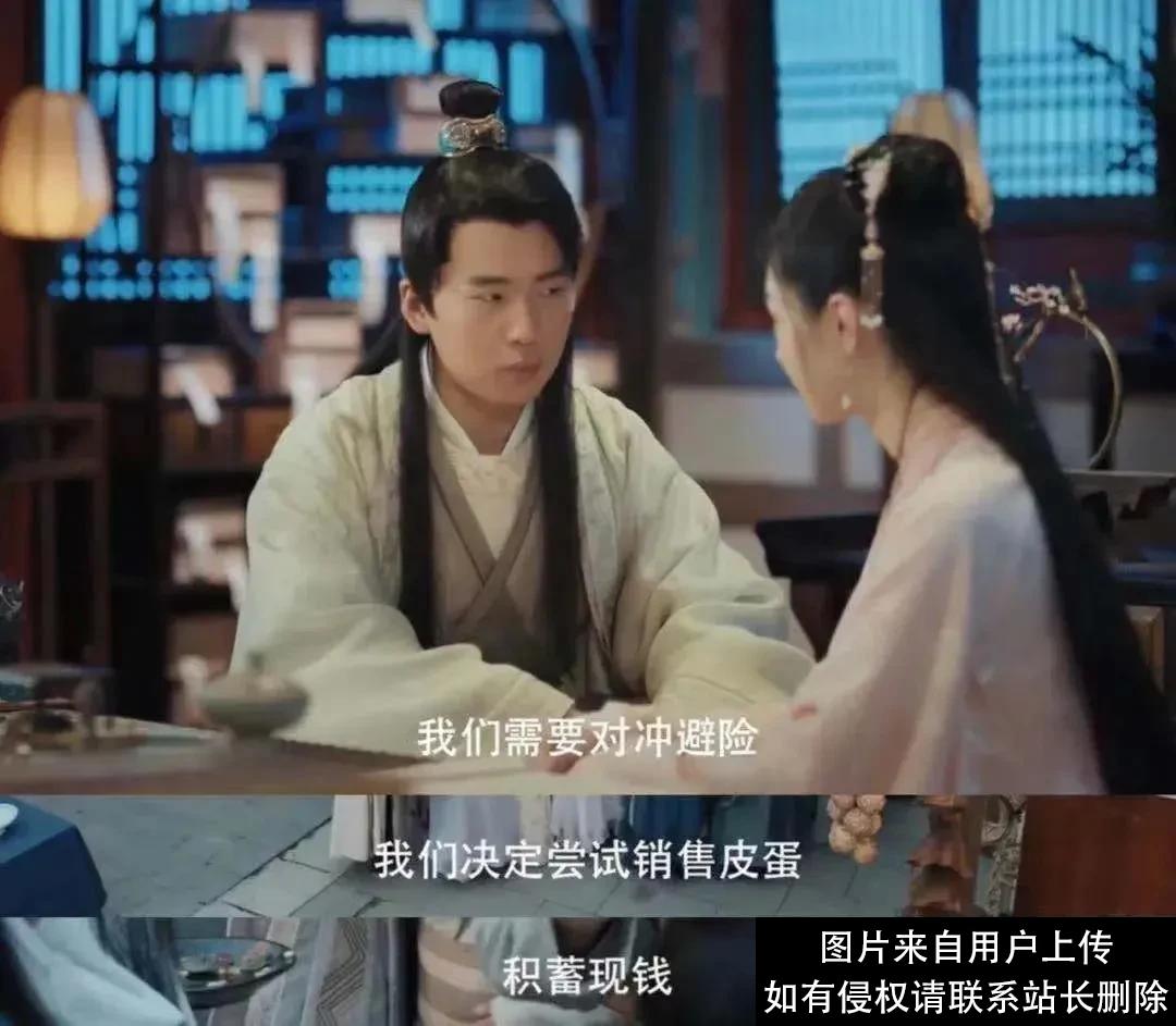 影视剧《赘婿》到底讲了啥？且听我一一道来