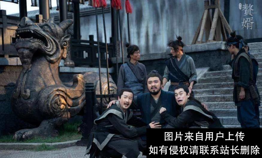 影视剧《赘婿》到底讲了啥？且听我一一道来