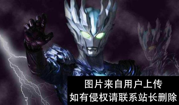 赛迦皮套堪称史上最贵！怪不得圆谷就没富裕过，原来皮套这么烧钱