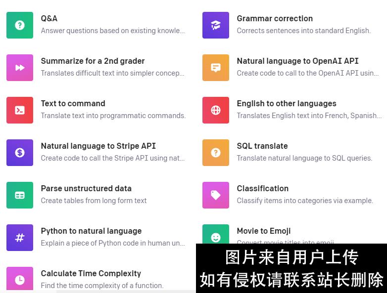 搞科研1年不及与AI聊天1秒钟，chatGPT写摘要、研究现状不在话下