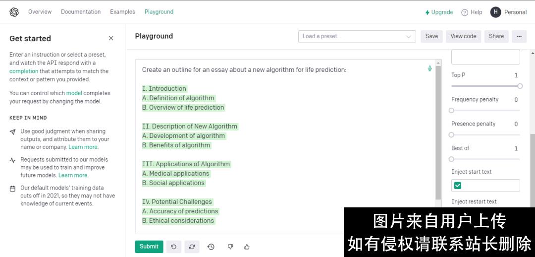 搞科研1年不及与AI聊天1秒钟，chatGPT写摘要、研究现状不在话下