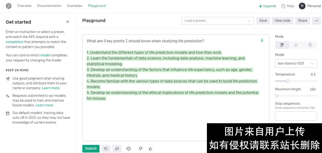 搞科研1年不及与AI聊天1秒钟，chatGPT写摘要、研究现状不在话下