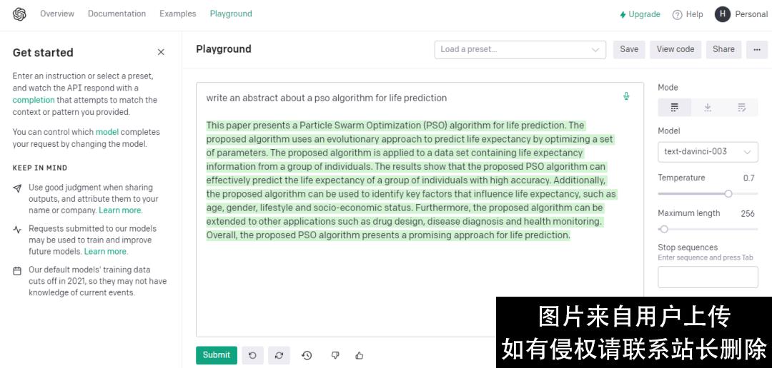 搞科研1年不及与AI聊天1秒钟，chatGPT写摘要、研究现状不在话下