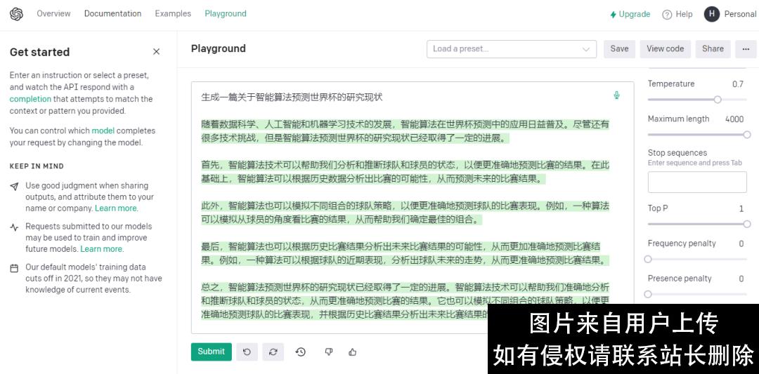 搞科研1年不及与AI聊天1秒钟，chatGPT写摘要、研究现状不在话下