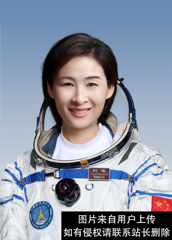 航天员陈冬、刘洋、蔡旭哲的简历来了