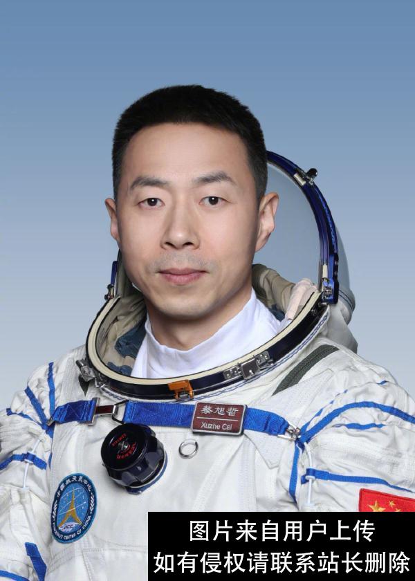 航天员陈冬、刘洋、蔡旭哲的简历来了