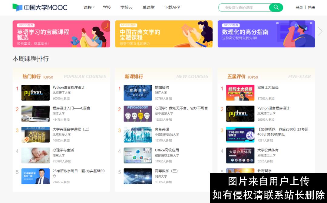 10个私藏已久的资源网站，个个都很厉害，你想要的资源全都有