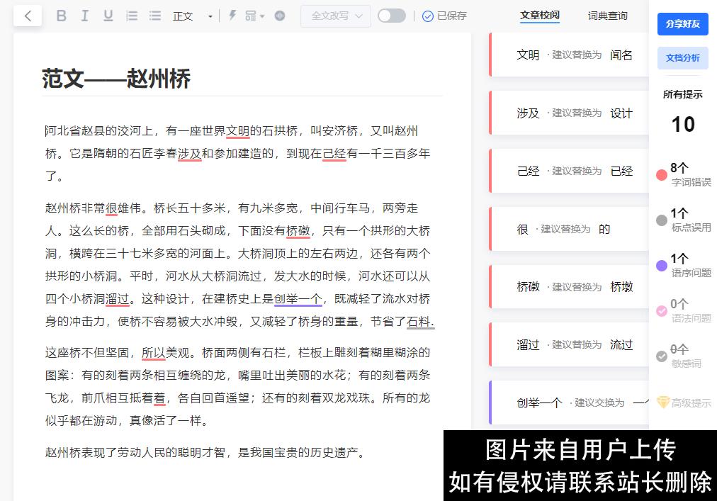 10个私藏已久的资源网站，个个都很厉害，你想要的资源全都有