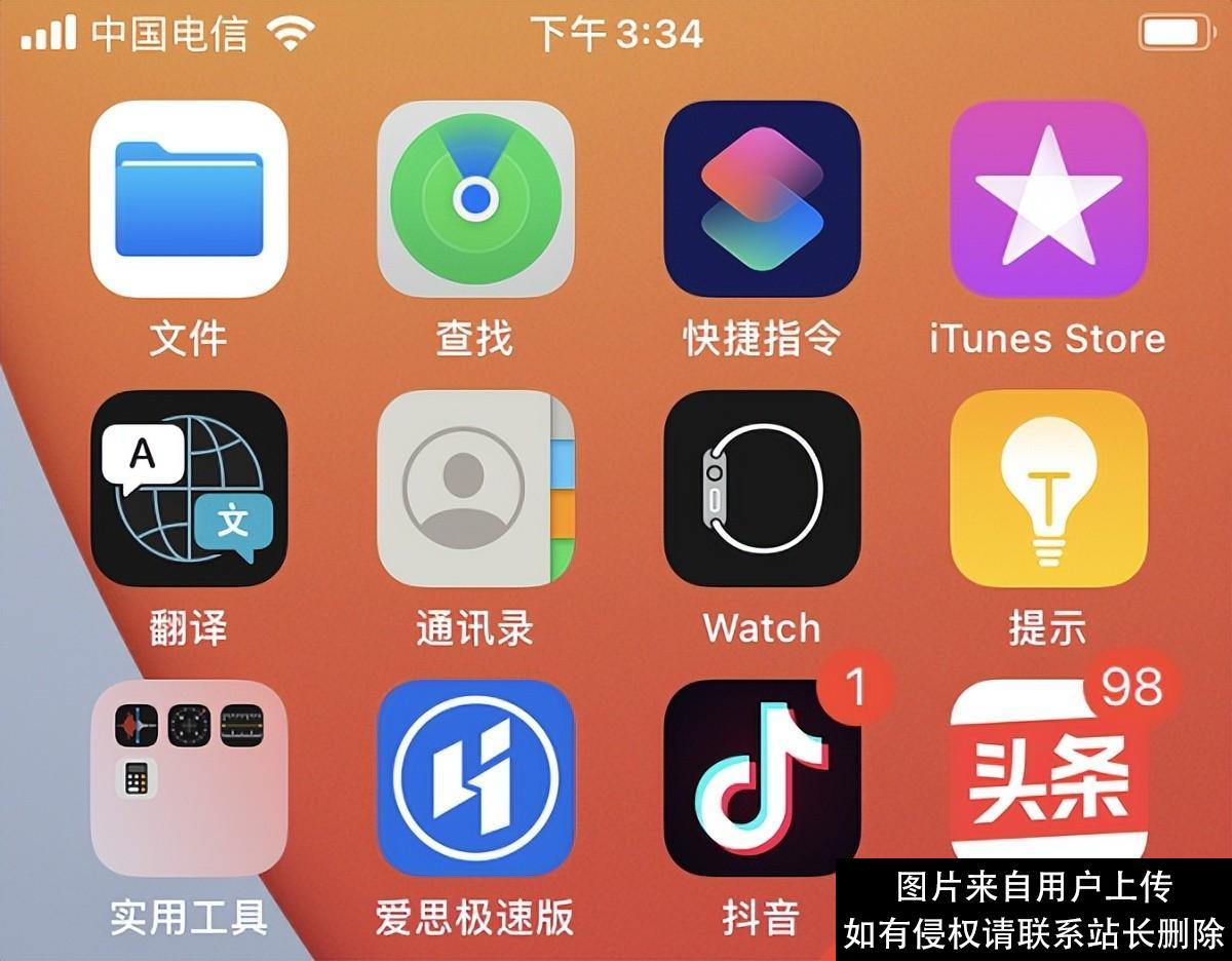 iPhone白苹果开不了机怎么办？修复方法在这里，不花钱就能解决