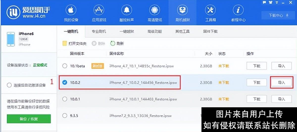 iPhone白苹果开不了机怎么办？修复方法在这里，不花钱就能解决