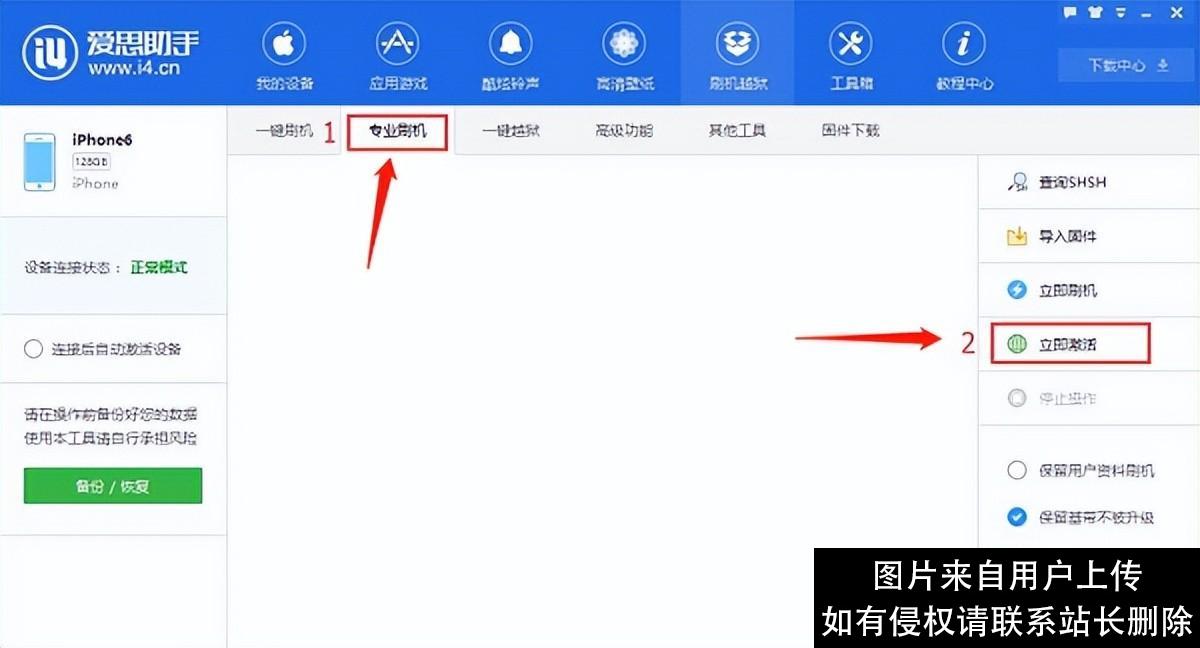 iPhone白苹果开不了机怎么办？修复方法在这里，不花钱就能解决
