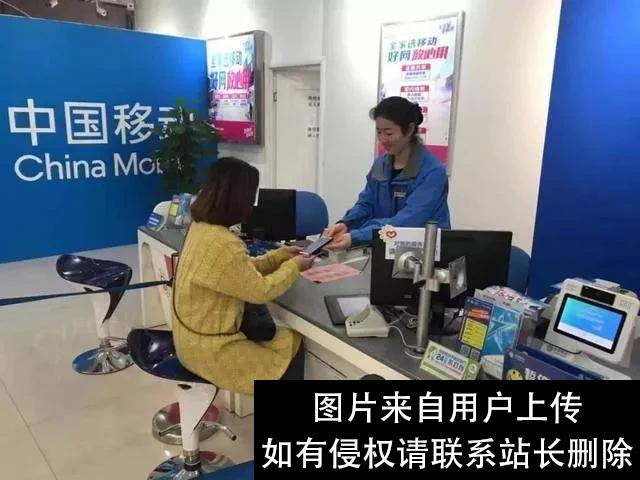 中国移动最低套餐是多少？在哪里能办理