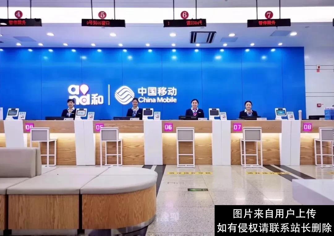 中国移动最低套餐是多少？在哪里能办理