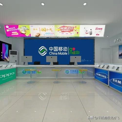 中国移动最低套餐是多少？在哪里能办理