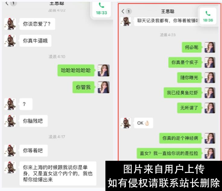 王思聪舔了4年都没舔到的女网红孙一宁，究竟是何方神圣？