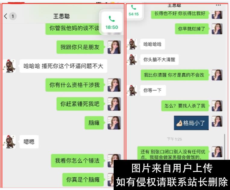 王思聪舔了4年都没舔到的女网红孙一宁，究竟是何方神圣？