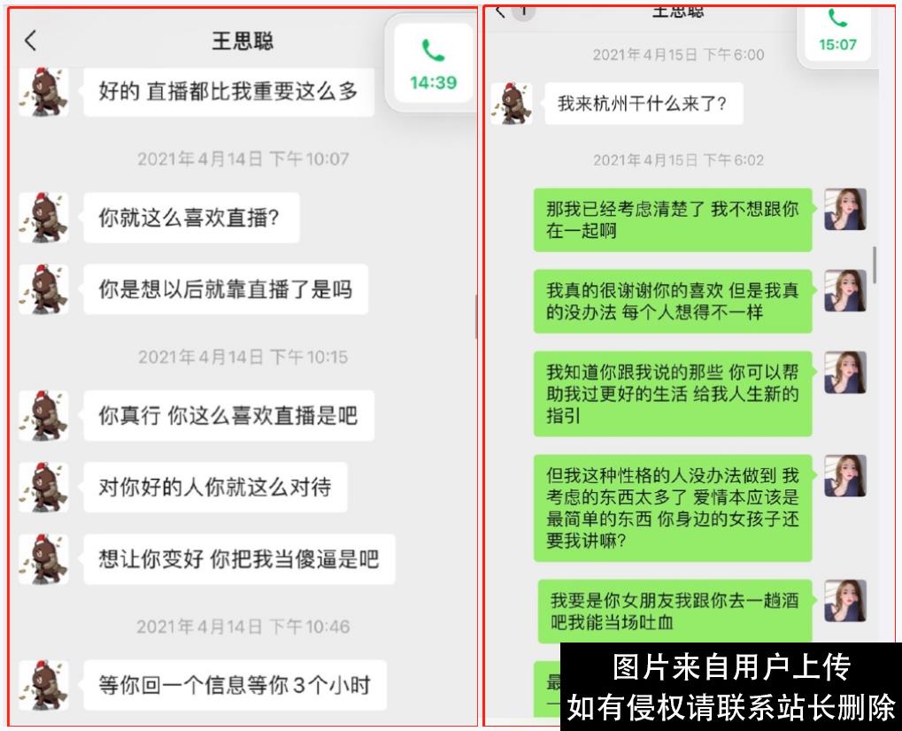 王思聪舔了4年都没舔到的女网红孙一宁，究竟是何方神圣？