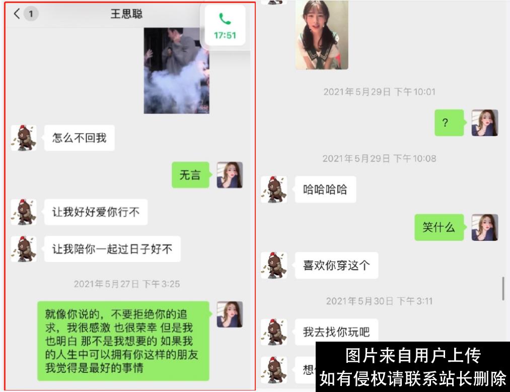 王思聪舔了4年都没舔到的女网红孙一宁，究竟是何方神圣？