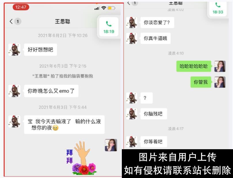 王思聪舔了4年都没舔到的女网红孙一宁，究竟是何方神圣？