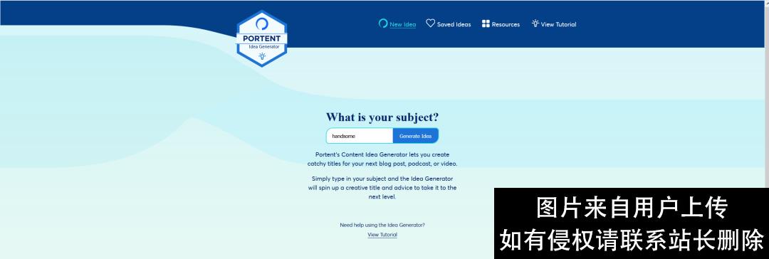 超级好用的亚马逊关键词工具分享