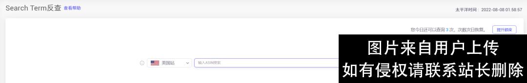 超级好用的亚马逊关键词工具分享