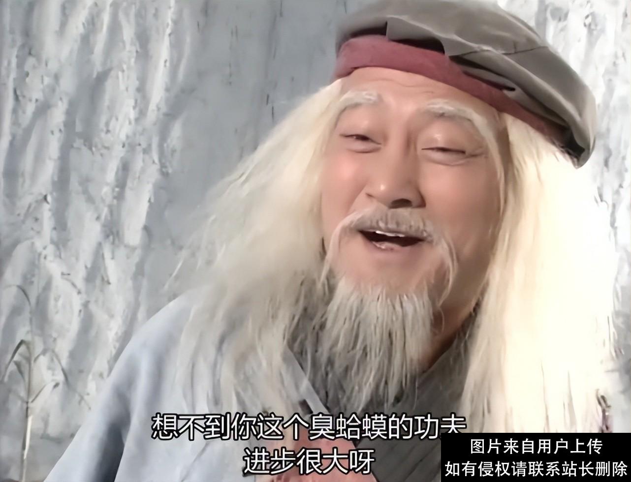 78岁老戏骨刘丹再演“洪七公”，宝刀未老风采不减当年