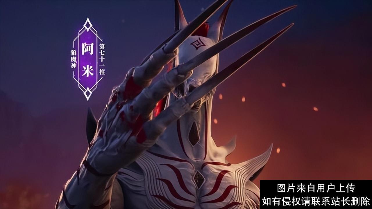 神印王座：第71柱魔神很强？龙星宇轻易压制狼魔神