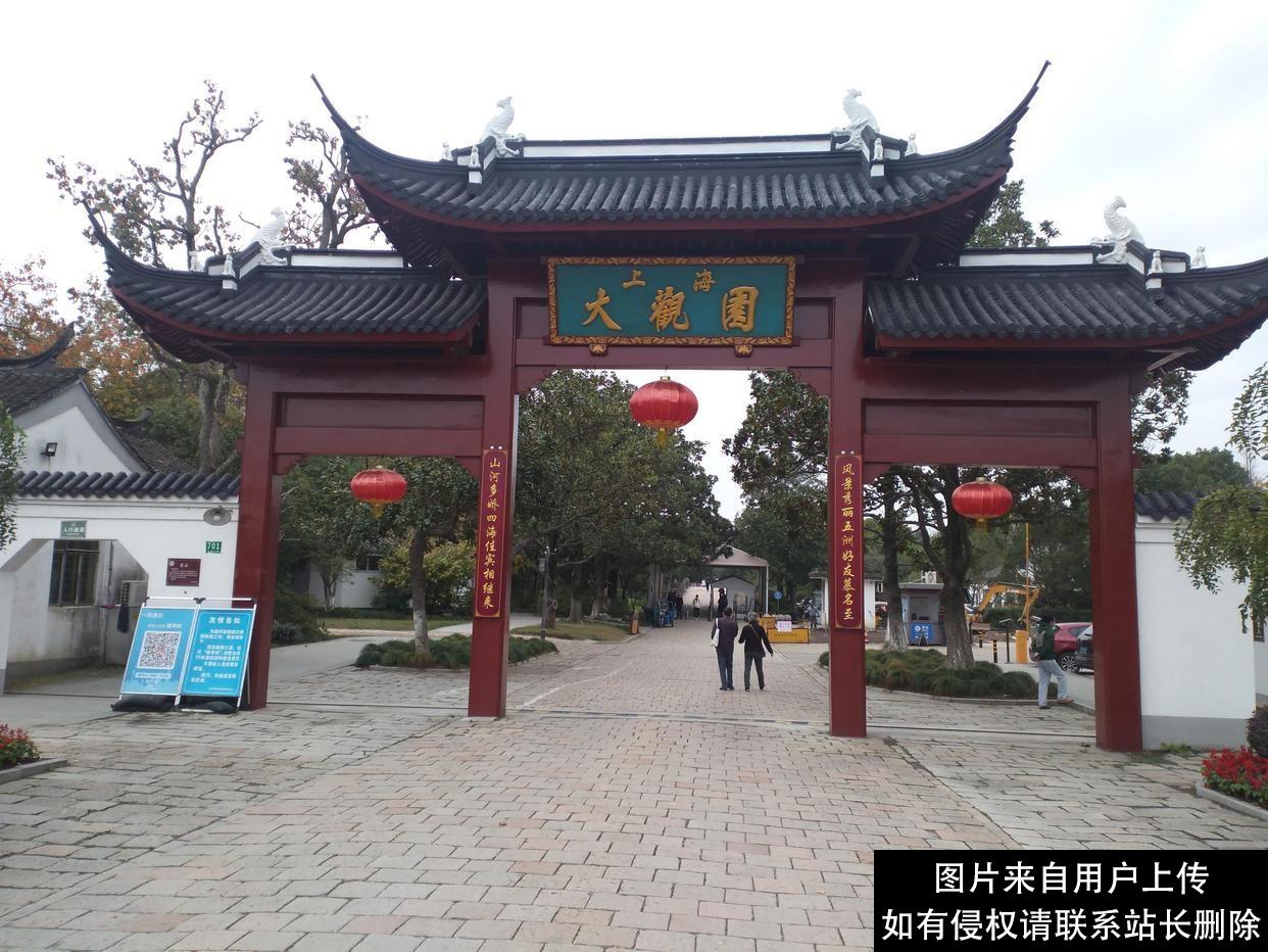 红楼梦中的青浦大观园，是一个红楼文化的参观和游览之地