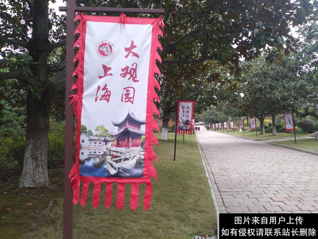 红楼梦中的青浦大观园，是一个红楼文化的参观和游览之地