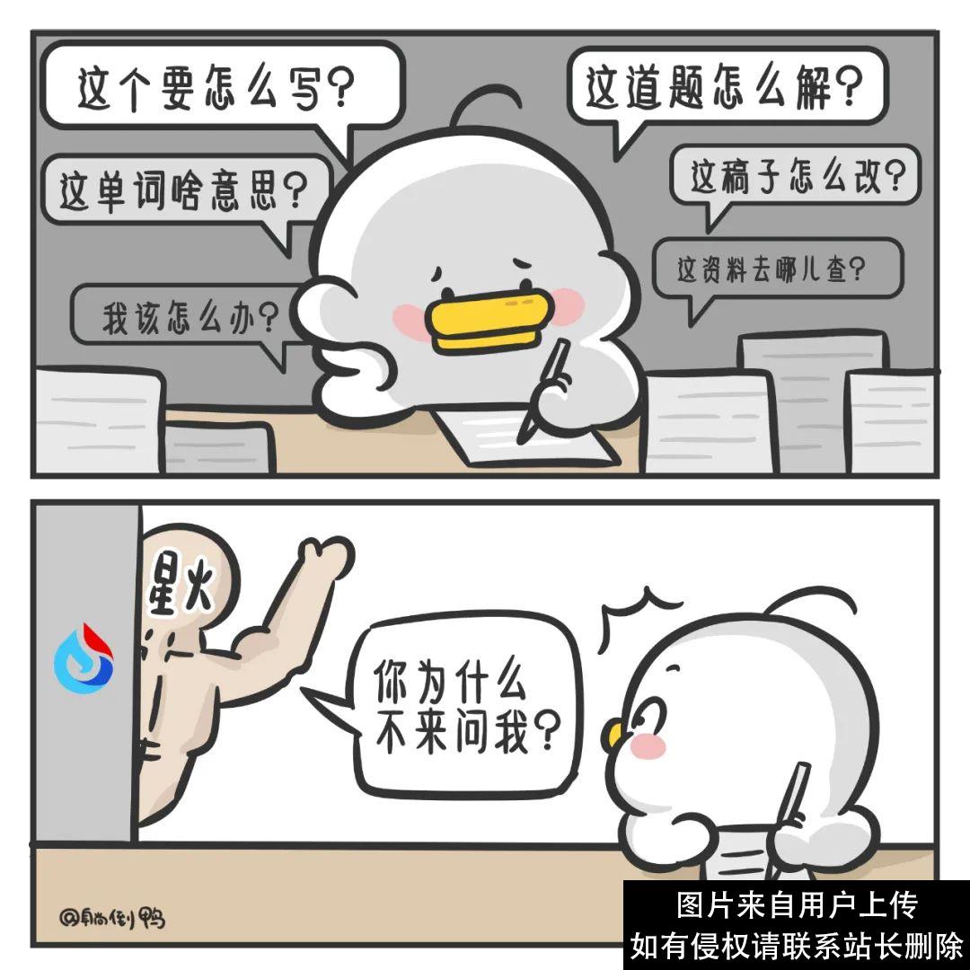 国产ChatGPT混战，讯飞又添了一把“火”！