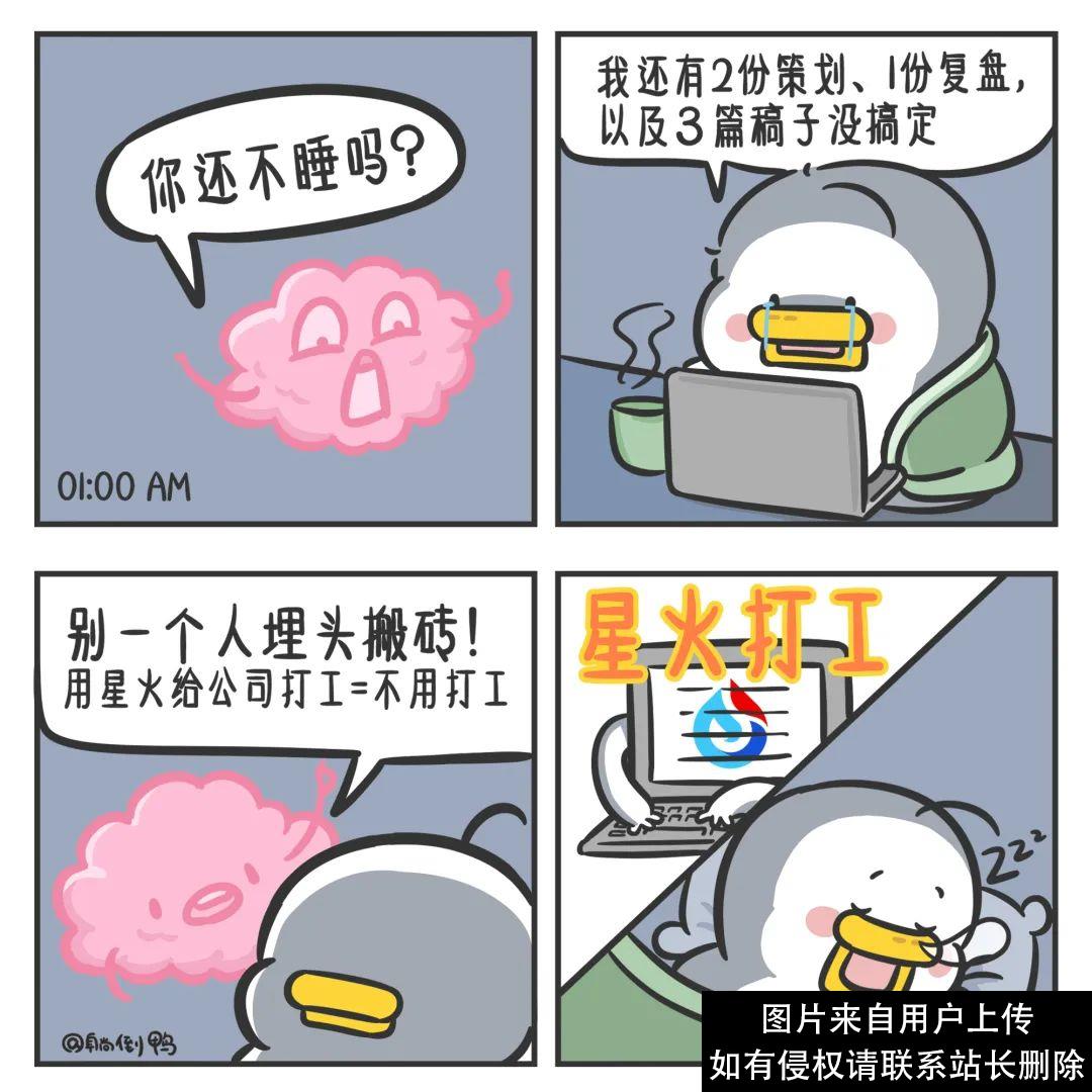 国产ChatGPT混战，讯飞又添了一把“火”！