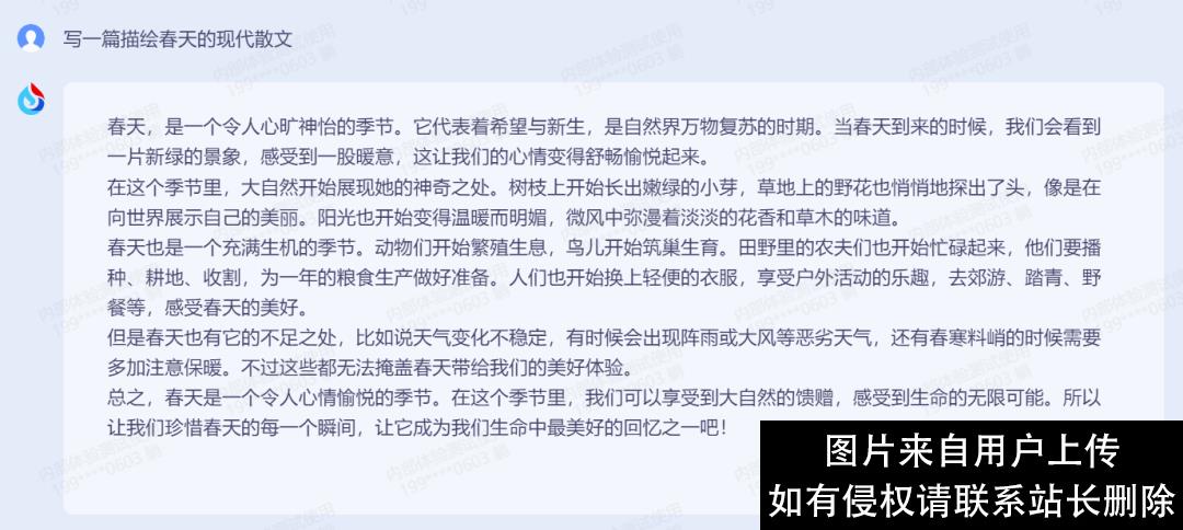 国产ChatGPT混战，讯飞又添了一把“火”！