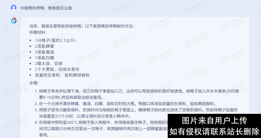 国产ChatGPT混战，讯飞又添了一把“火”！