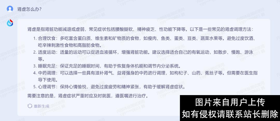 国产ChatGPT混战，讯飞又添了一把“火”！