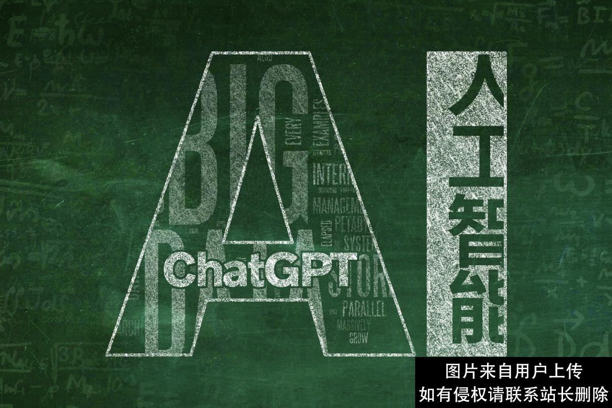 国家出手！封杀ChatGPT！事关人类生死存亡的大事！
