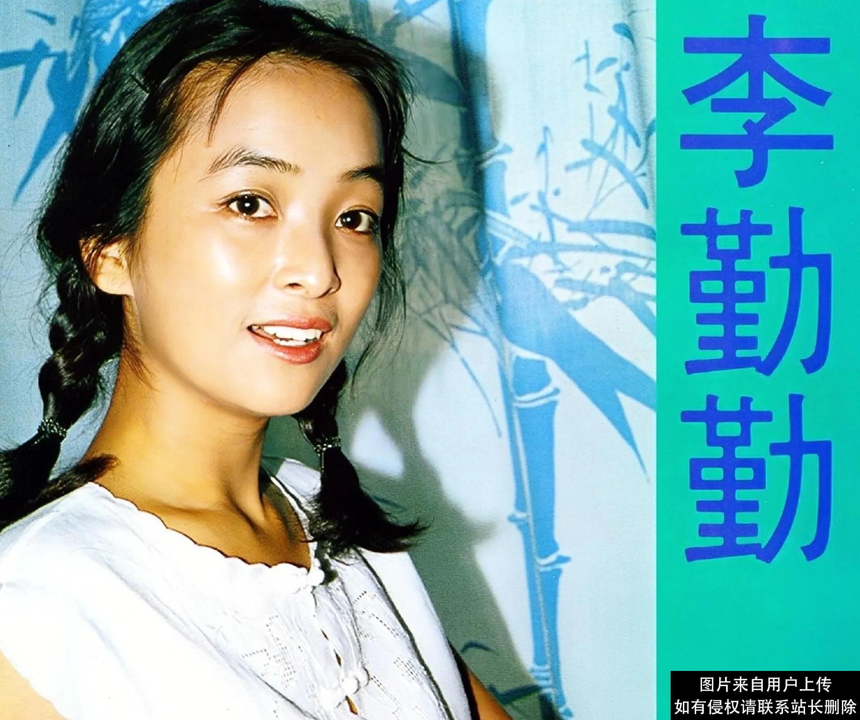 李勤勤：翻版梅艳芳，却为何只嫁外国人，不待见中国男人？