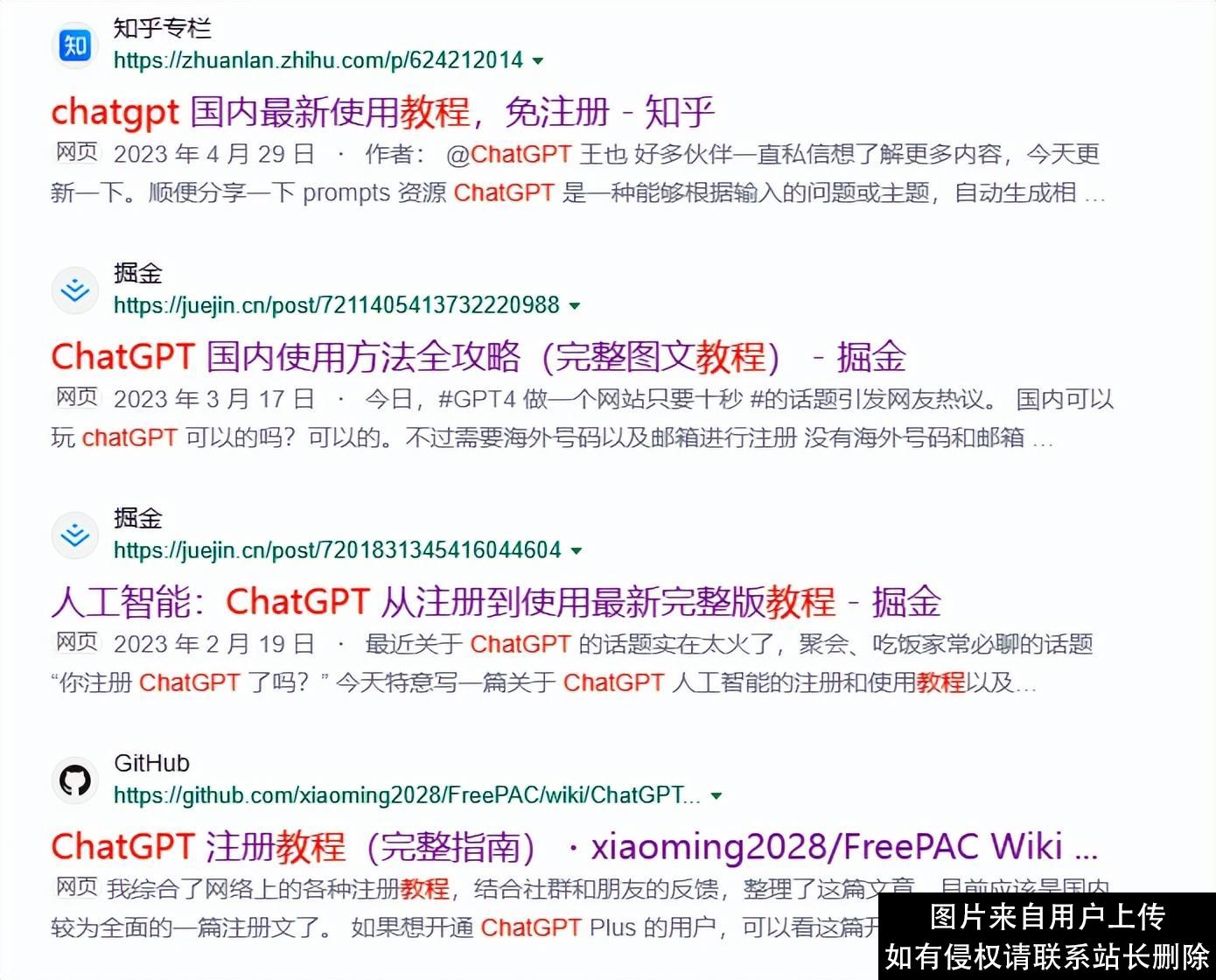 17 天狂赚 270 万，ChatGPT 是新型印钞机？