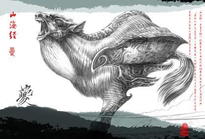 【山海经里的神兽】下篇—夔（kuí）牛、当康、天马、白狼、白鹿