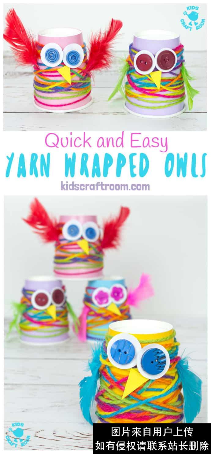 幼儿园手工不用愁，12款简单高颜值的纸杯手工，开学和孩子一起玩