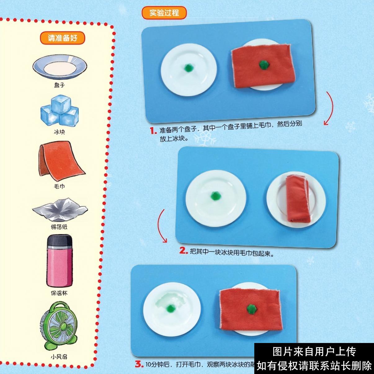 科学启蒙 | 6个趣味家庭小实验，让孩子爱上科学