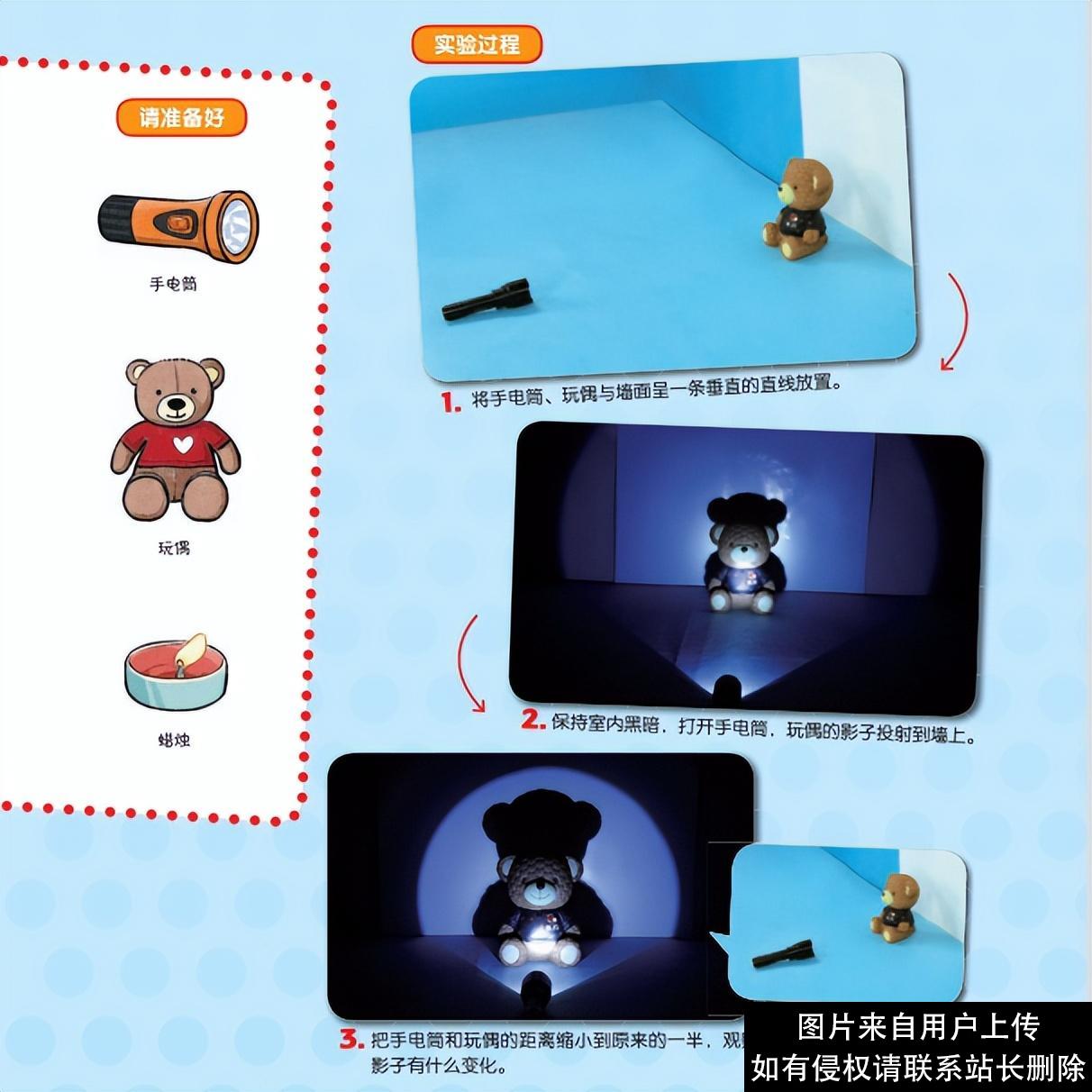 科学启蒙 | 6个趣味家庭小实验，让孩子爱上科学