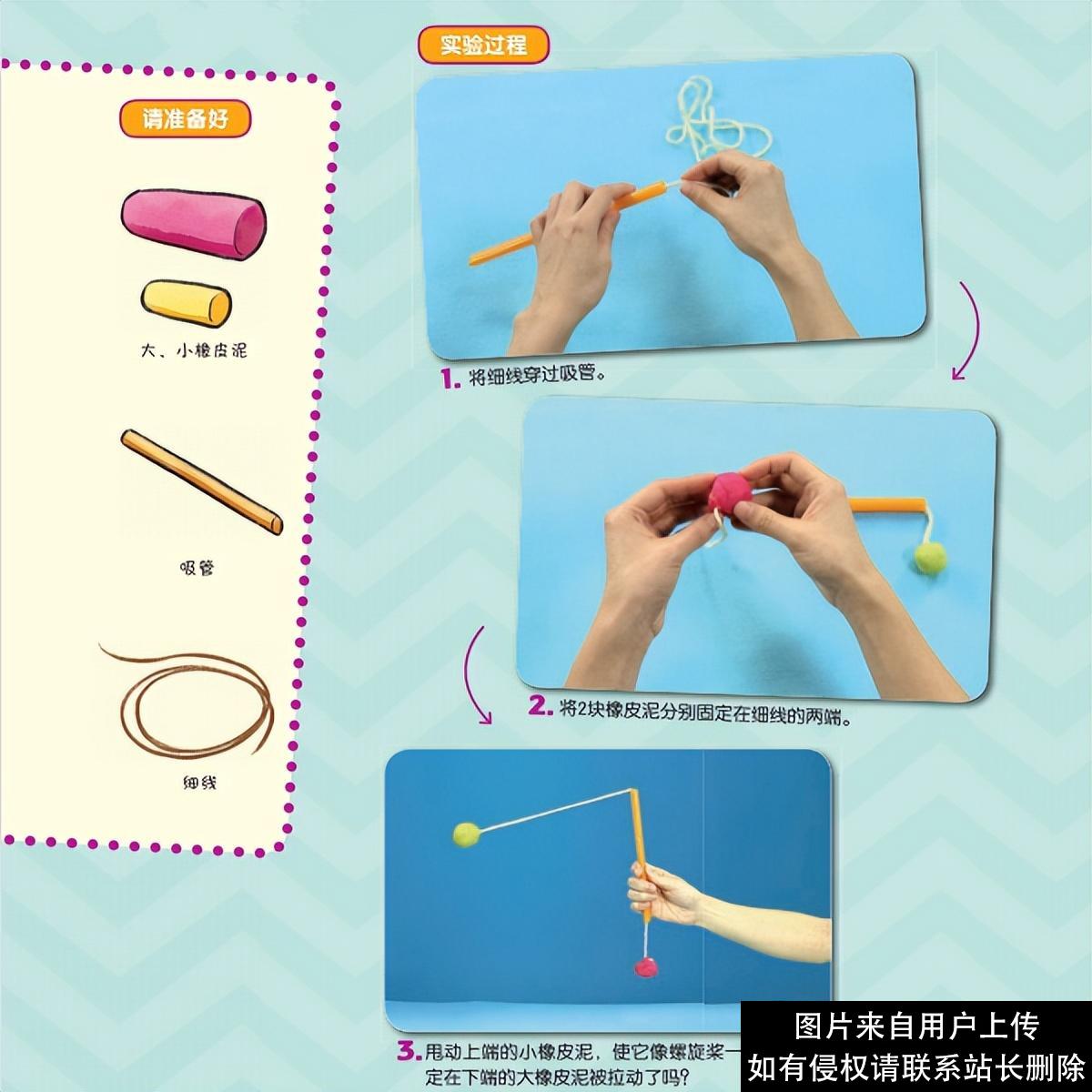 科学启蒙 | 6个趣味家庭小实验，让孩子爱上科学